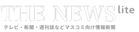 THE NEWS Lite