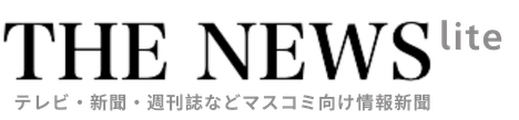 THE NEWS Lite